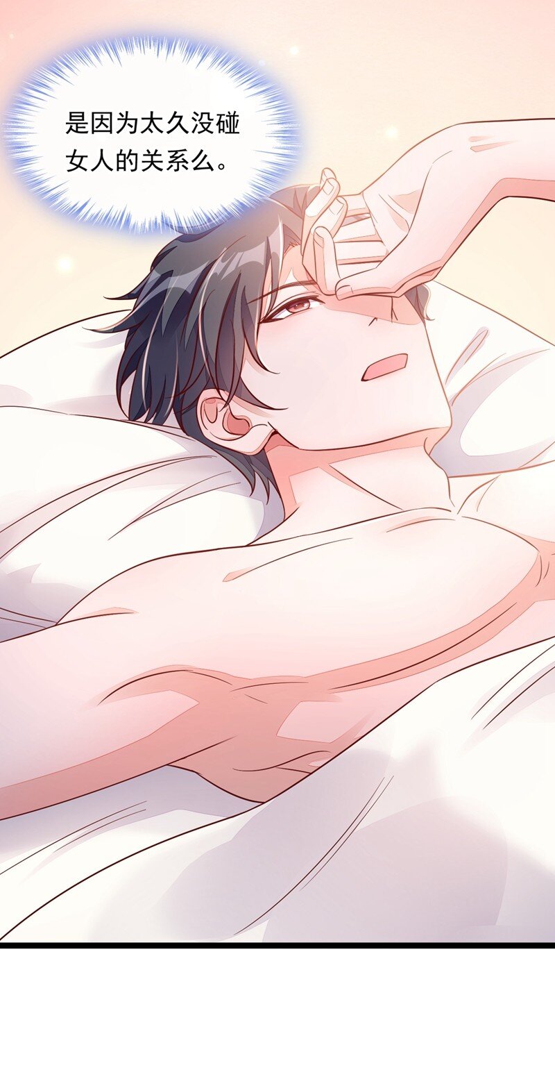 13 怎么又想到她了&hellip;&hellip;-第14话