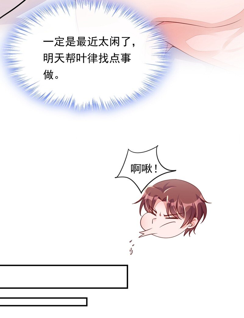 13 怎么又想到她了&hellip;&hellip;-第14话