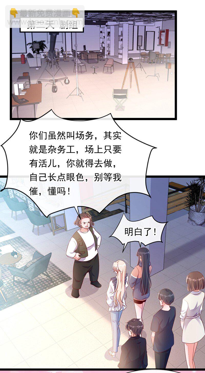 13 怎么又想到她了&hellip;&hellip;-第14话