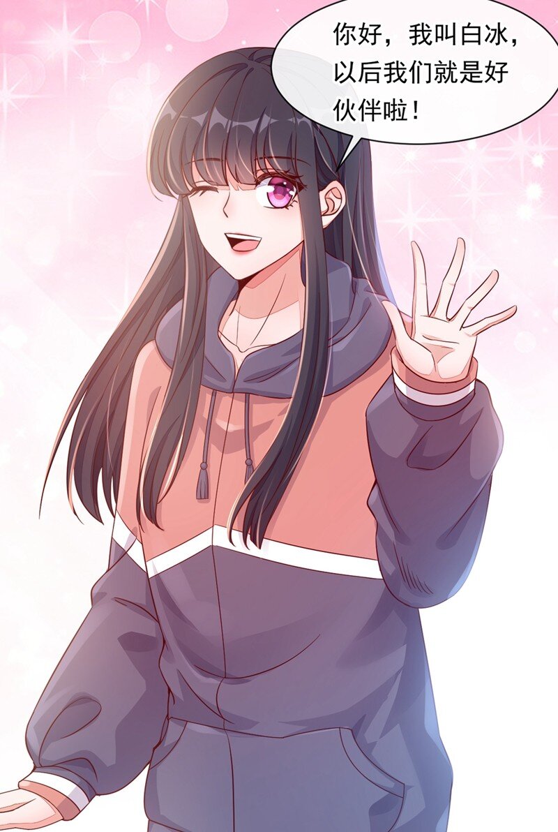 13 怎么又想到她了&hellip;&hellip;-第14话