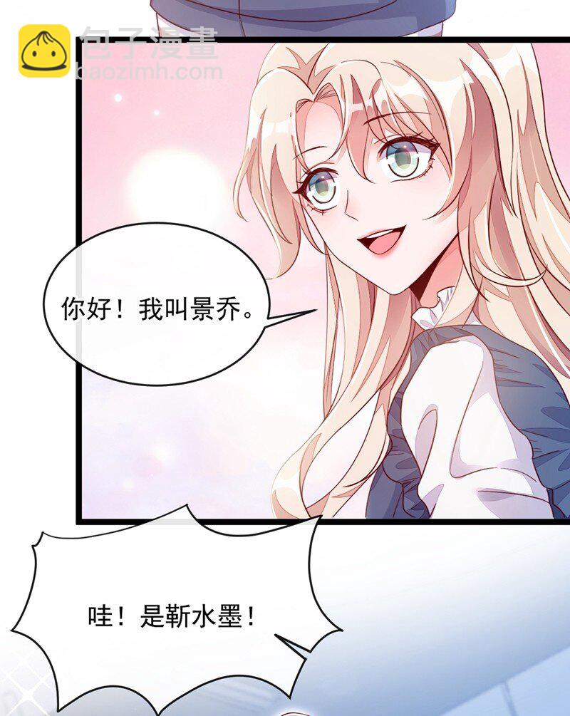 13 怎么又想到她了&hellip;&hellip;-第14话