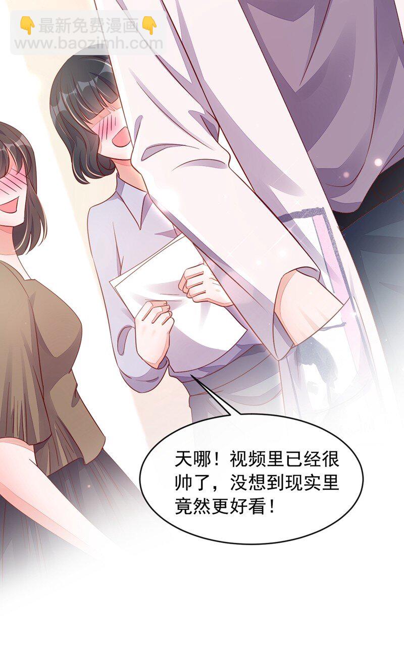 13 怎么又想到她了&hellip;&hellip;-第14话