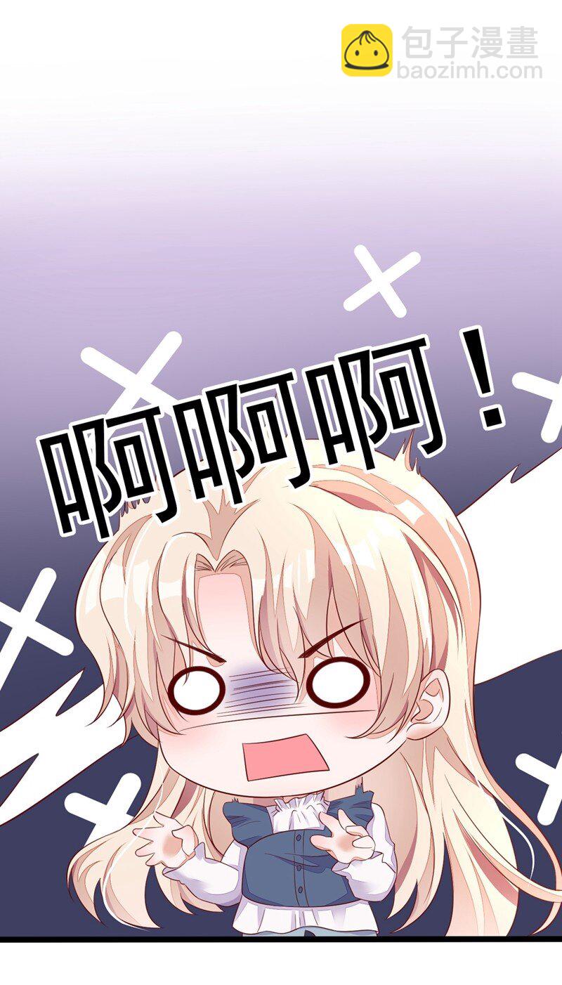 13 怎么又想到她了&hellip;&hellip;-第14话