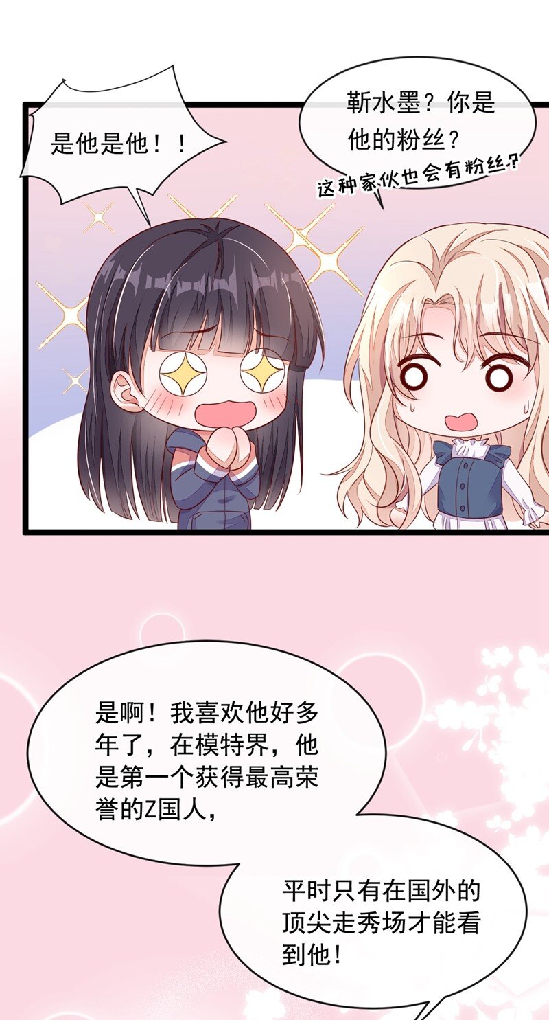 13 怎么又想到她了&hellip;&hellip;-第14话