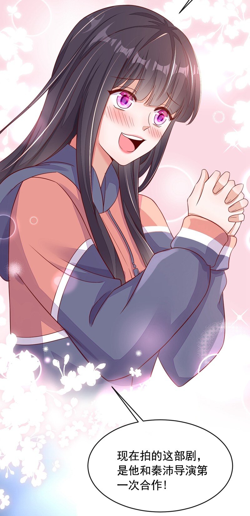 13 怎么又想到她了&hellip;&hellip;-第14话