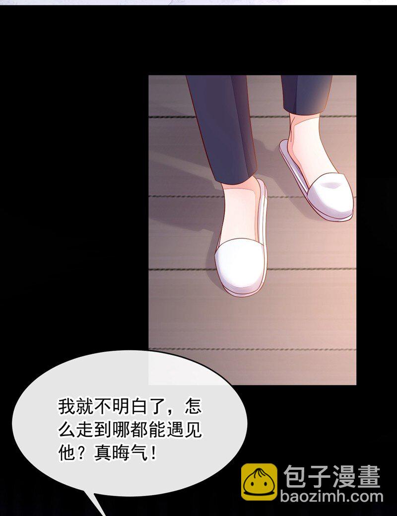 13 怎么又想到她了&hellip;&hellip;-第14话