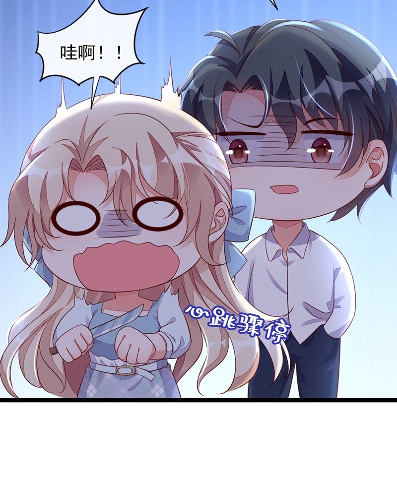 13 怎么又想到她了&hellip;&hellip;-第14话