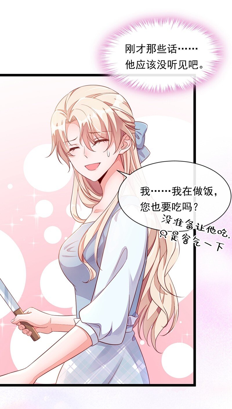 13 怎么又想到她了&hellip;&hellip;-第14话