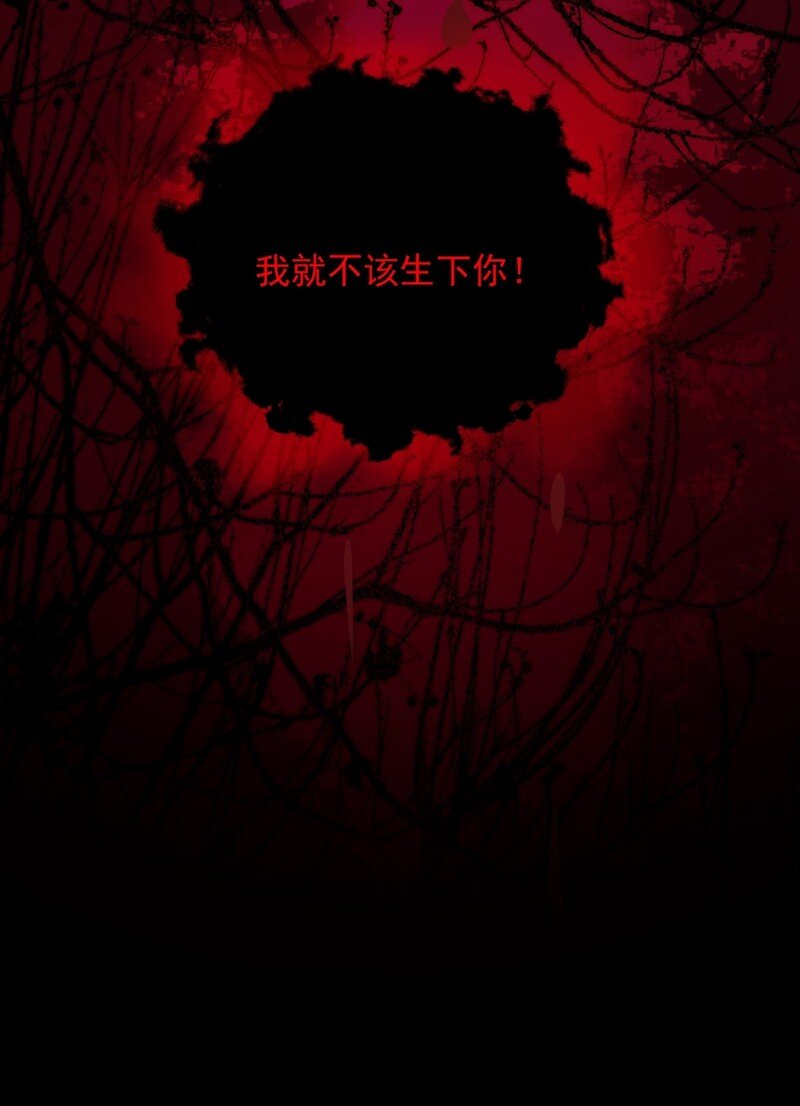 15 你&hellip;怎么不穿衣服！-第16话