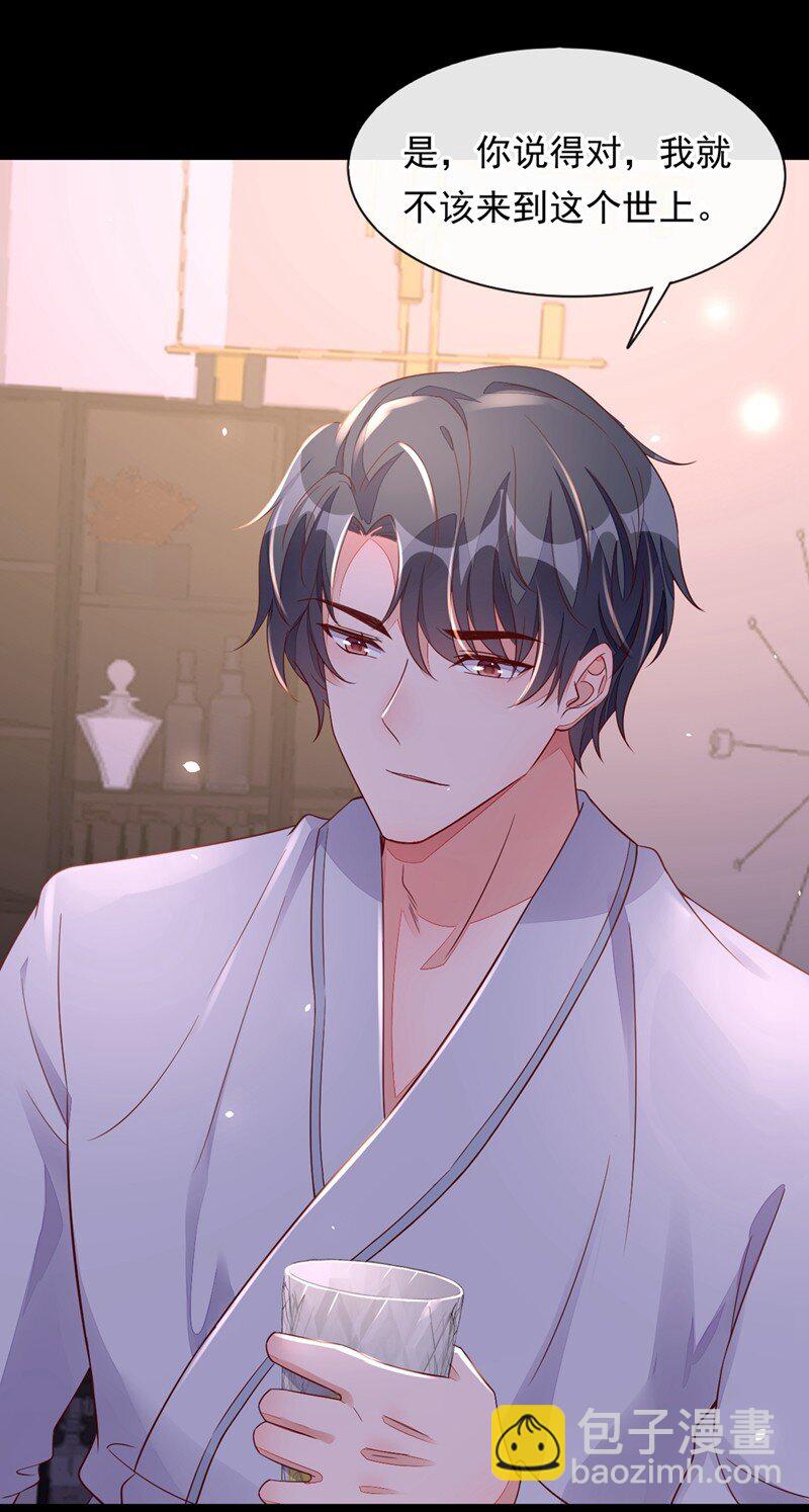 15 你&hellip;怎么不穿衣服！-第16话