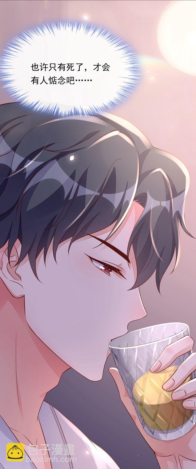 15 你&hellip;怎么不穿衣服！-第16话