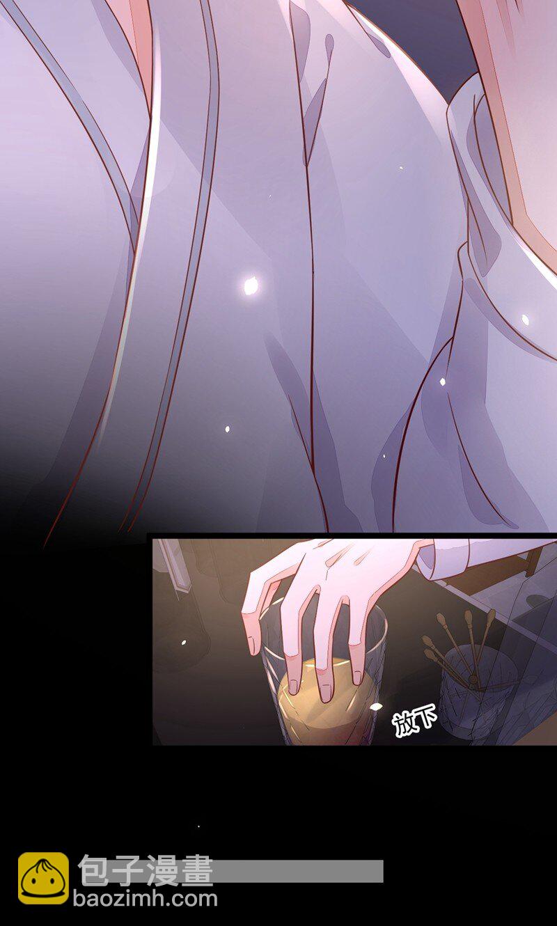 15 你&hellip;怎么不穿衣服！-第16话