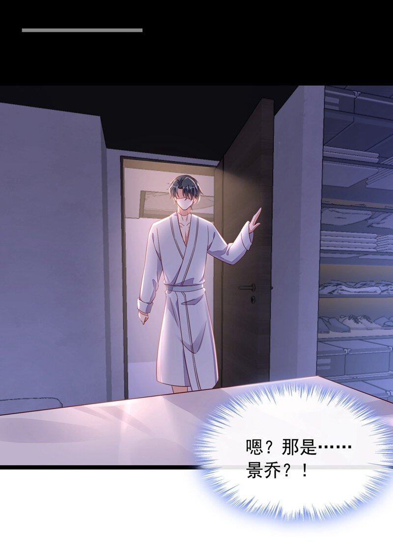 15 你&hellip;怎么不穿衣服！-第16话