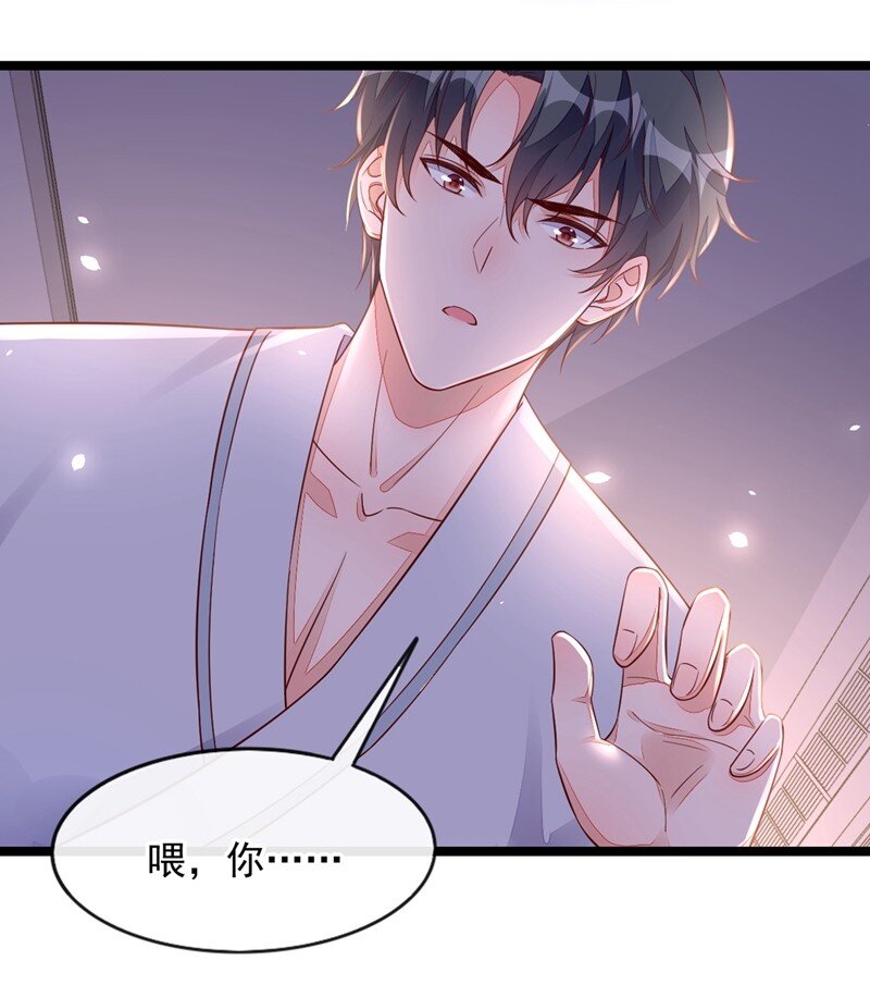 15 你&hellip;怎么不穿衣服！-第16话