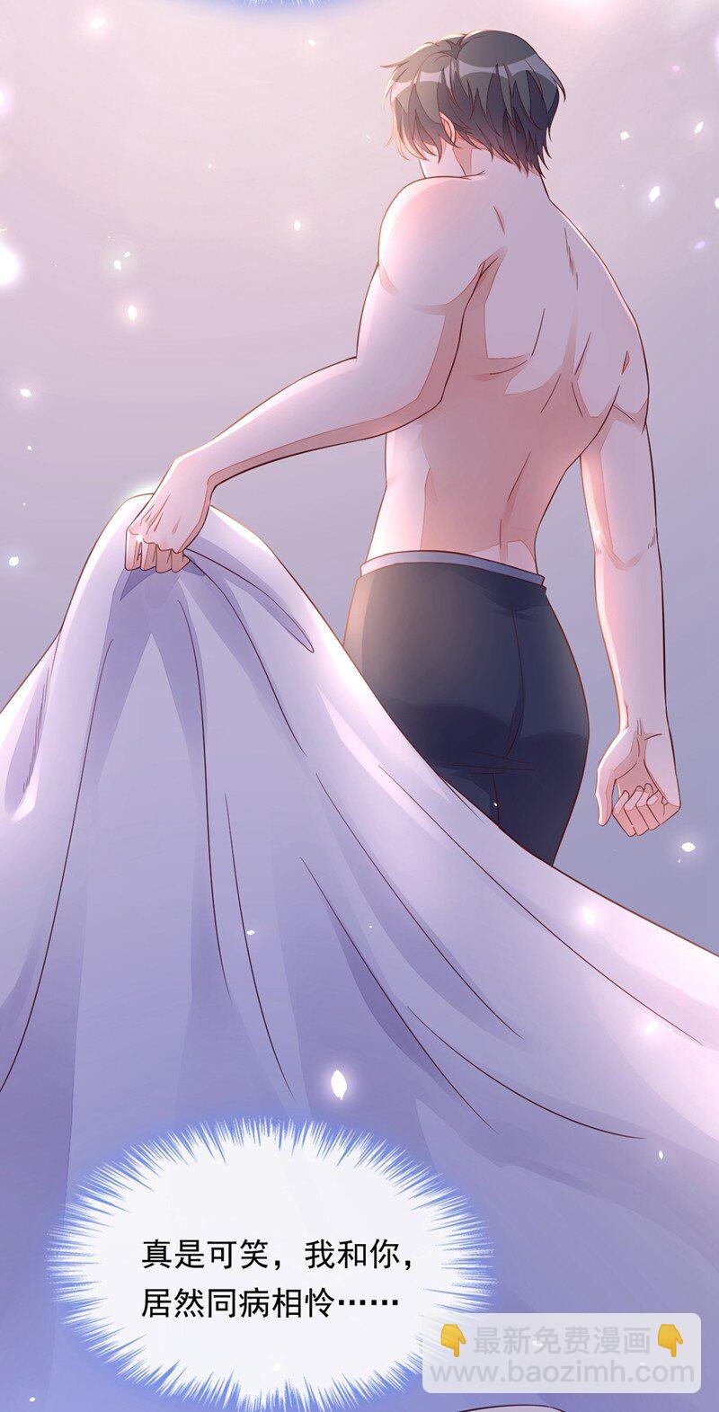 15 你&hellip;怎么不穿衣服！-第16话