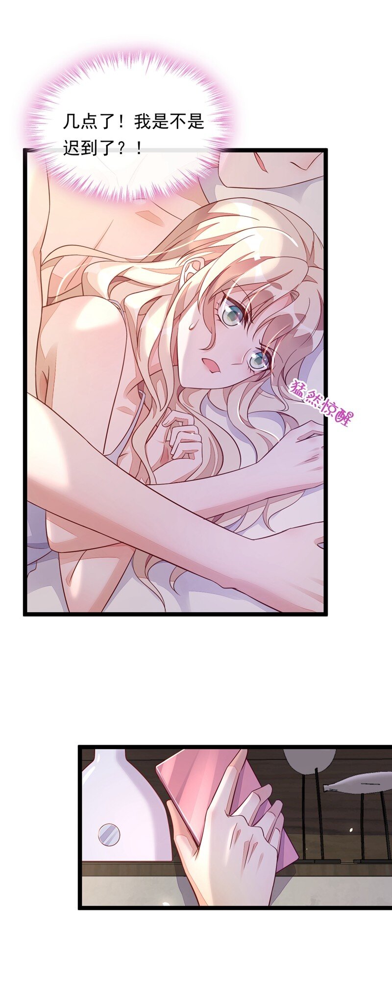 15 你&hellip;怎么不穿衣服！-第16话