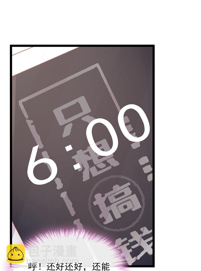 15 你&hellip;怎么不穿衣服！-第16话