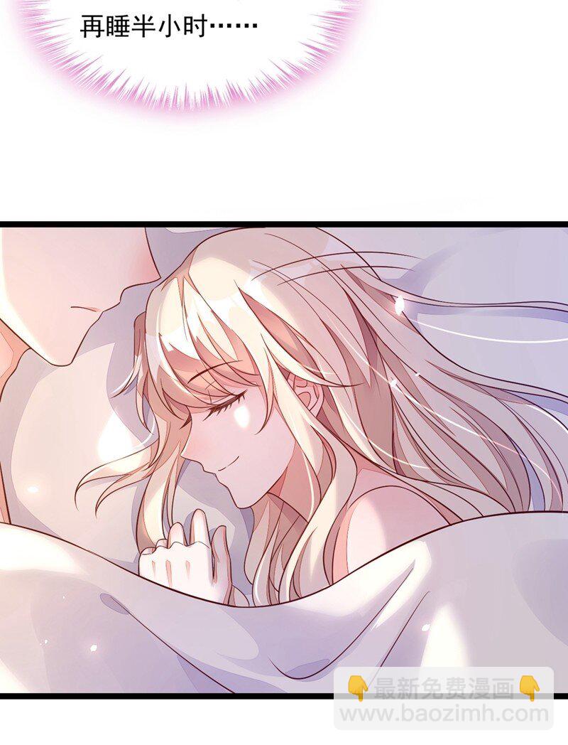 15 你&hellip;怎么不穿衣服！-第16话