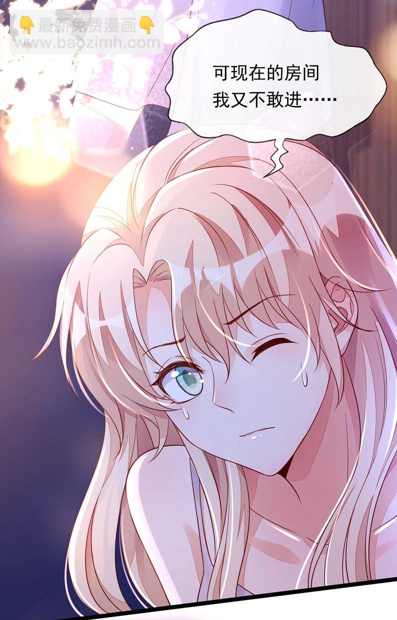 15 你&hellip;怎么不穿衣服！-第16话