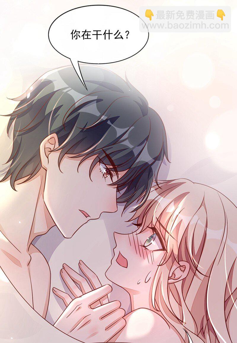 15 你&hellip;怎么不穿衣服！-第16话