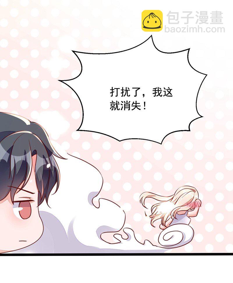 15 你&hellip;怎么不穿衣服！-第16话