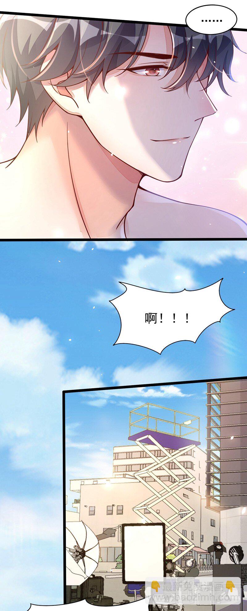 15 你&hellip;怎么不穿衣服！-第16话