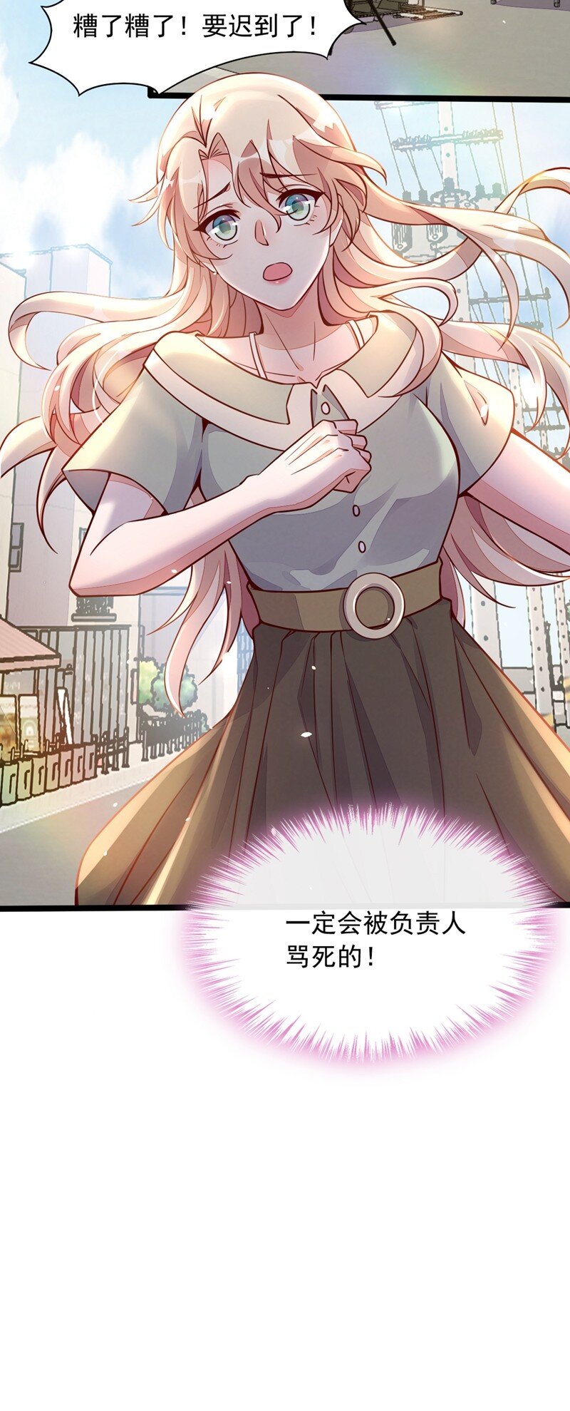 15 你&hellip;怎么不穿衣服！-第16话