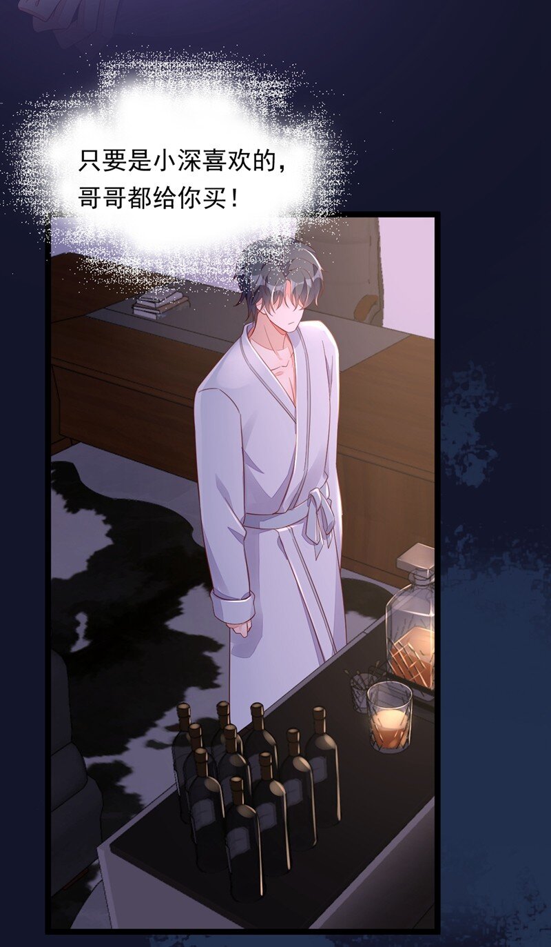 15 你&hellip;怎么不穿衣服！-第16话