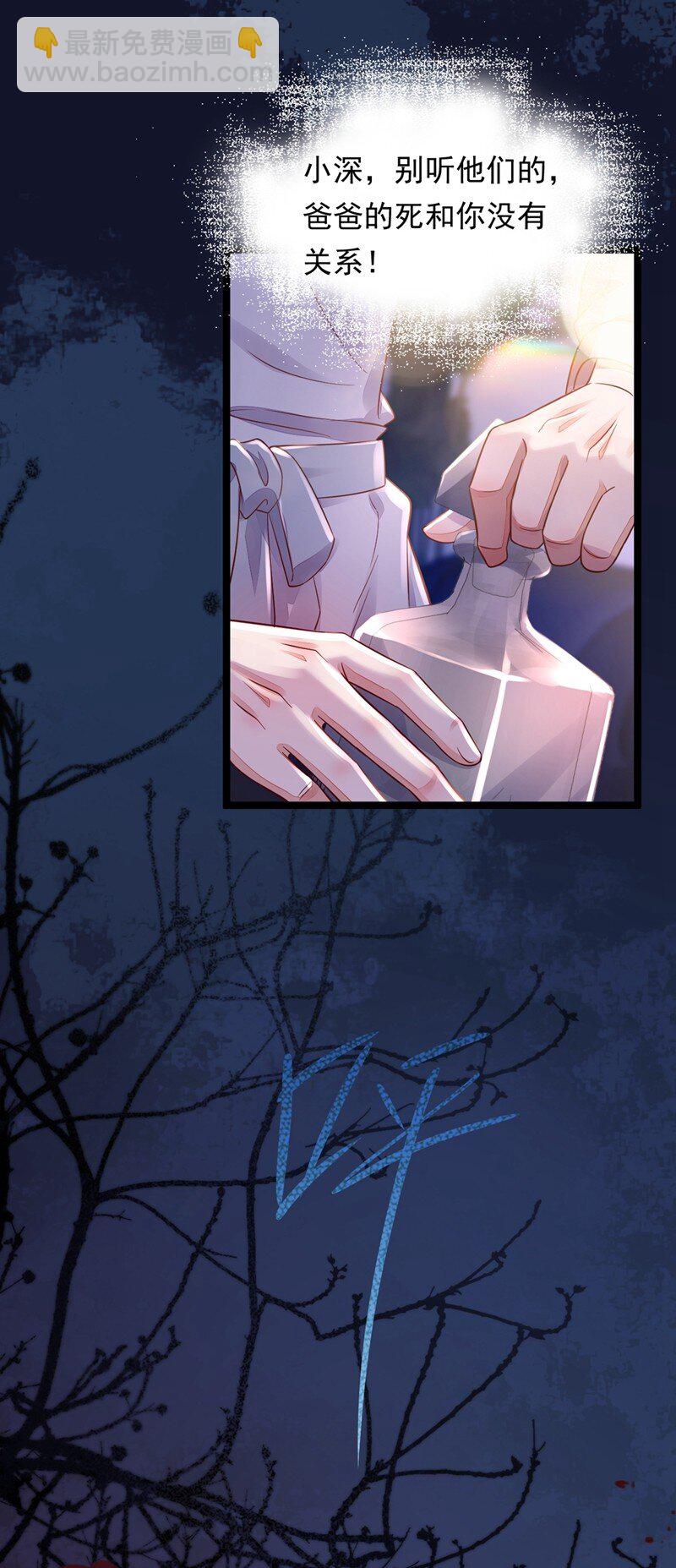 15 你&hellip;怎么不穿衣服！-第16话