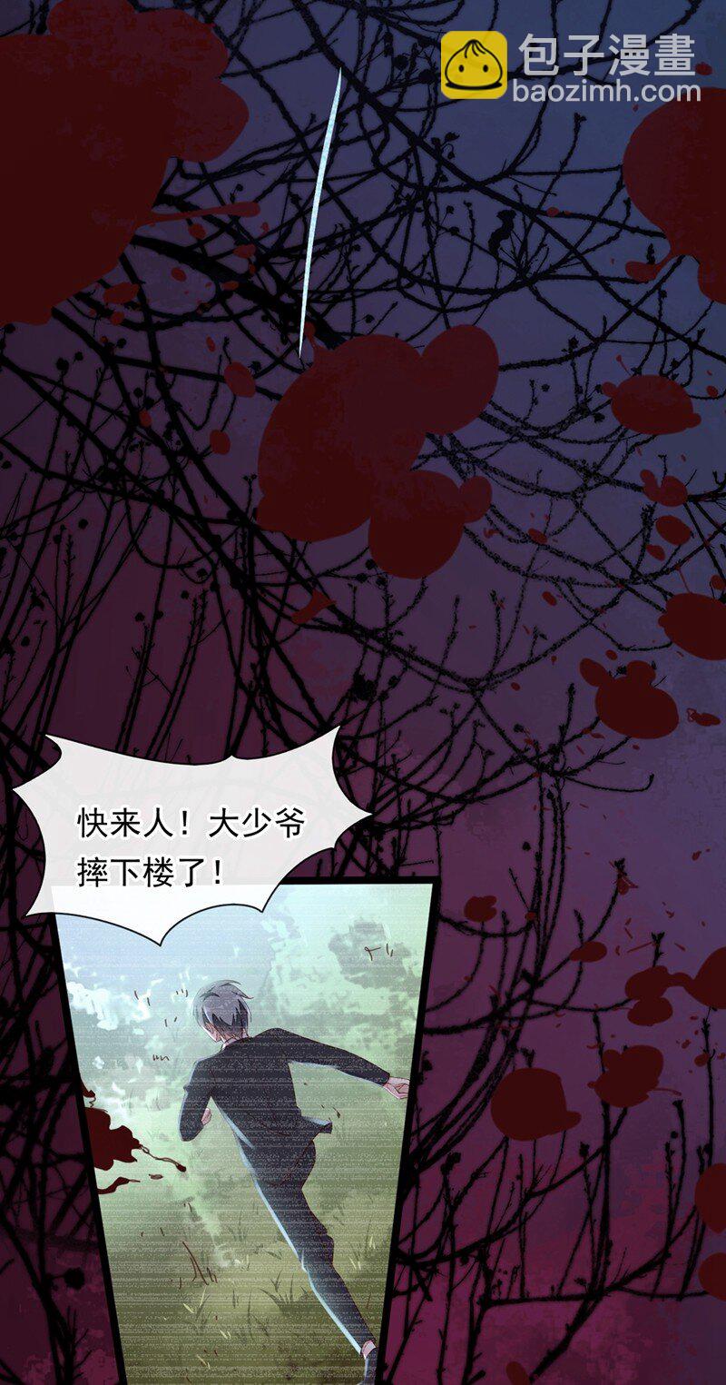 15 你&hellip;怎么不穿衣服！-第16话