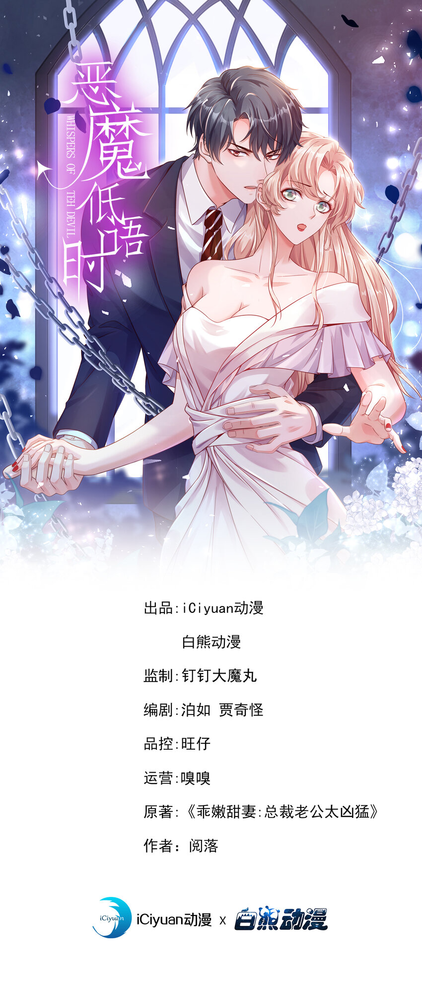 159 和你一起回去-第36话