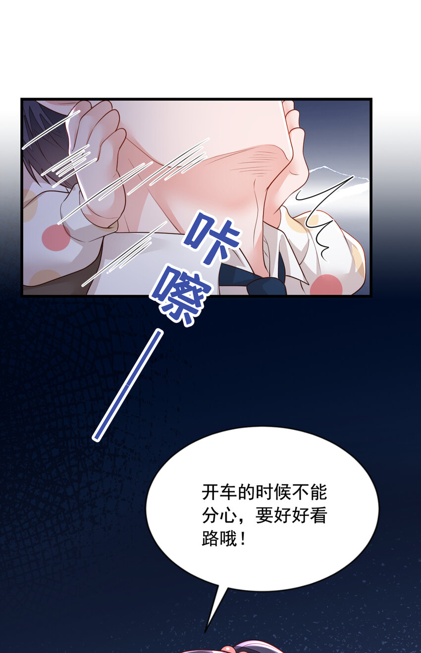 159 和你一起回去-第36话