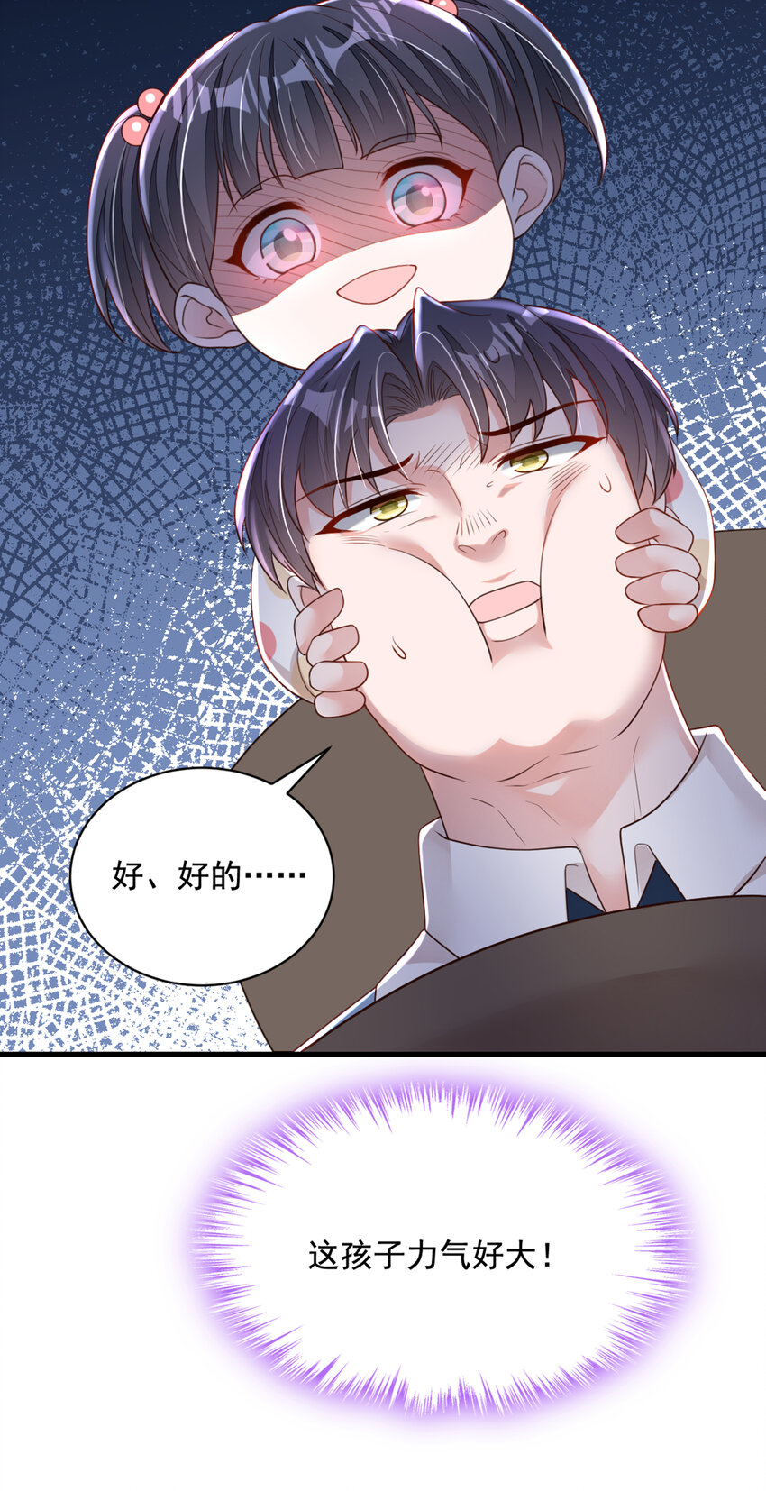 159 和你一起回去-第36话