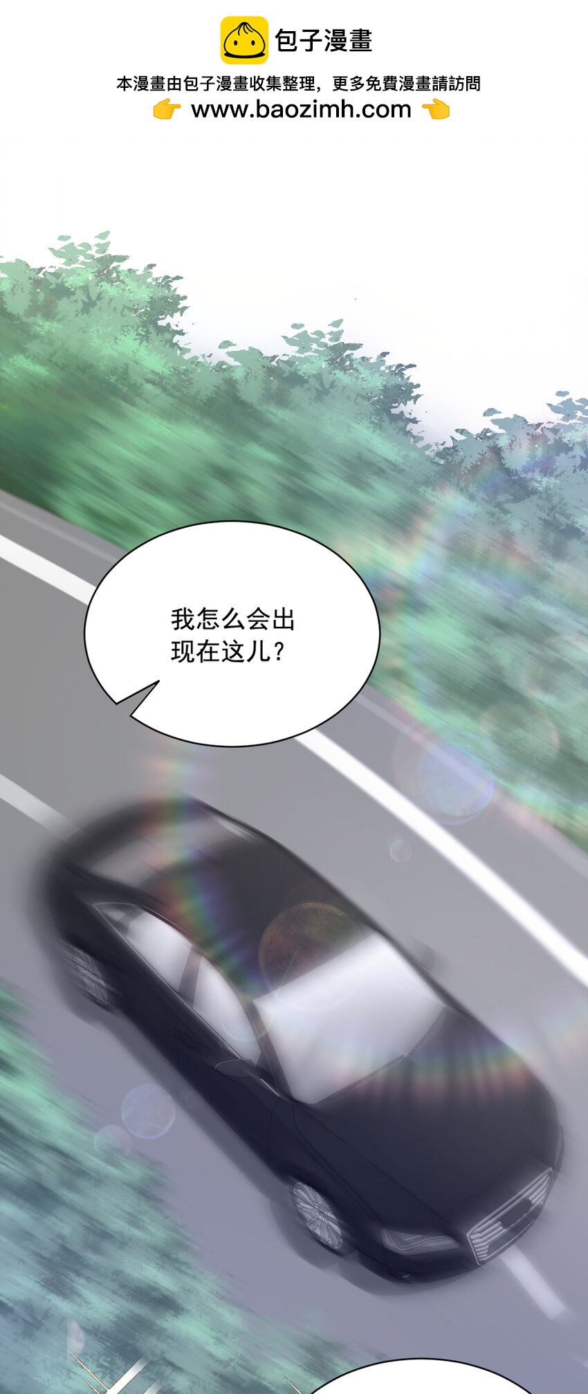 159 和你一起回去-第36话