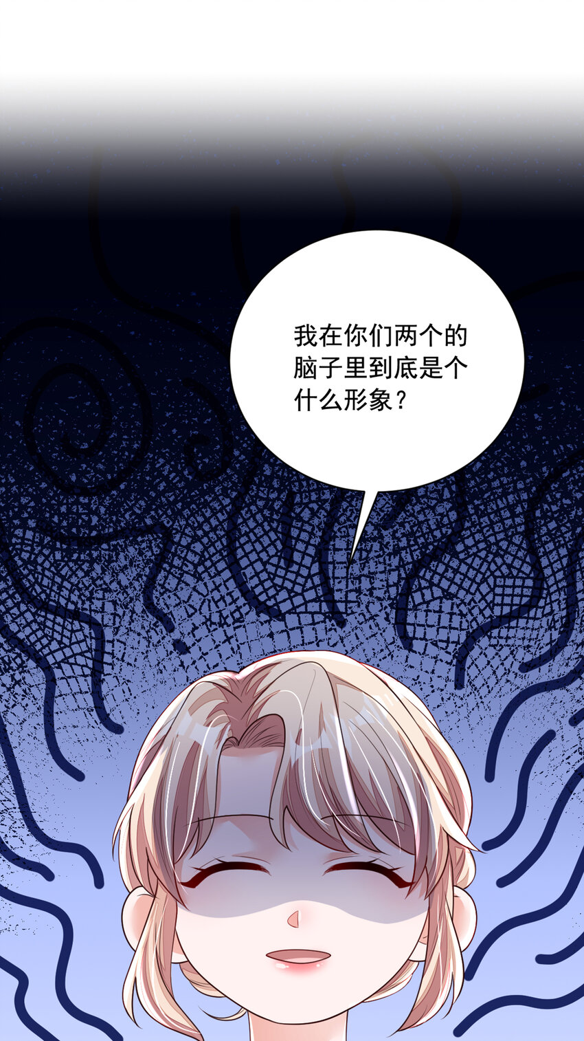 159 和你一起回去-第36话