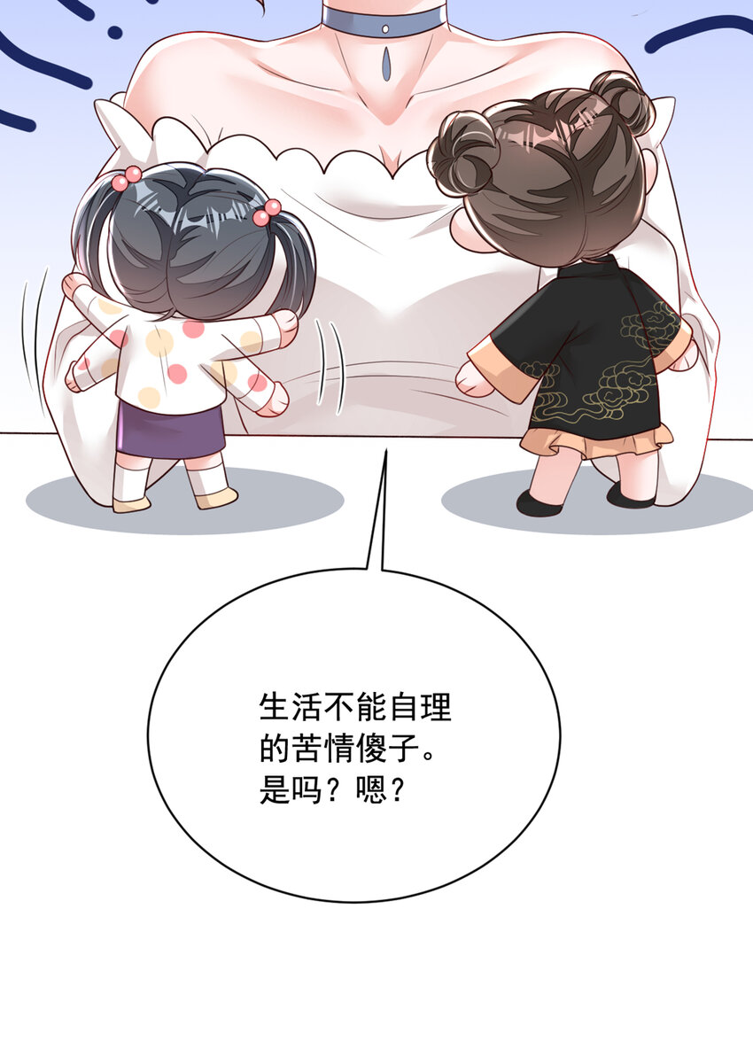 159 和你一起回去-第36话