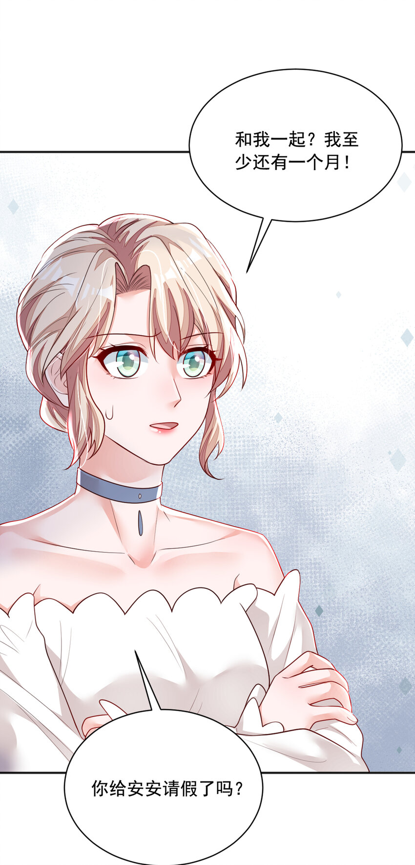 159 和你一起回去-第36话