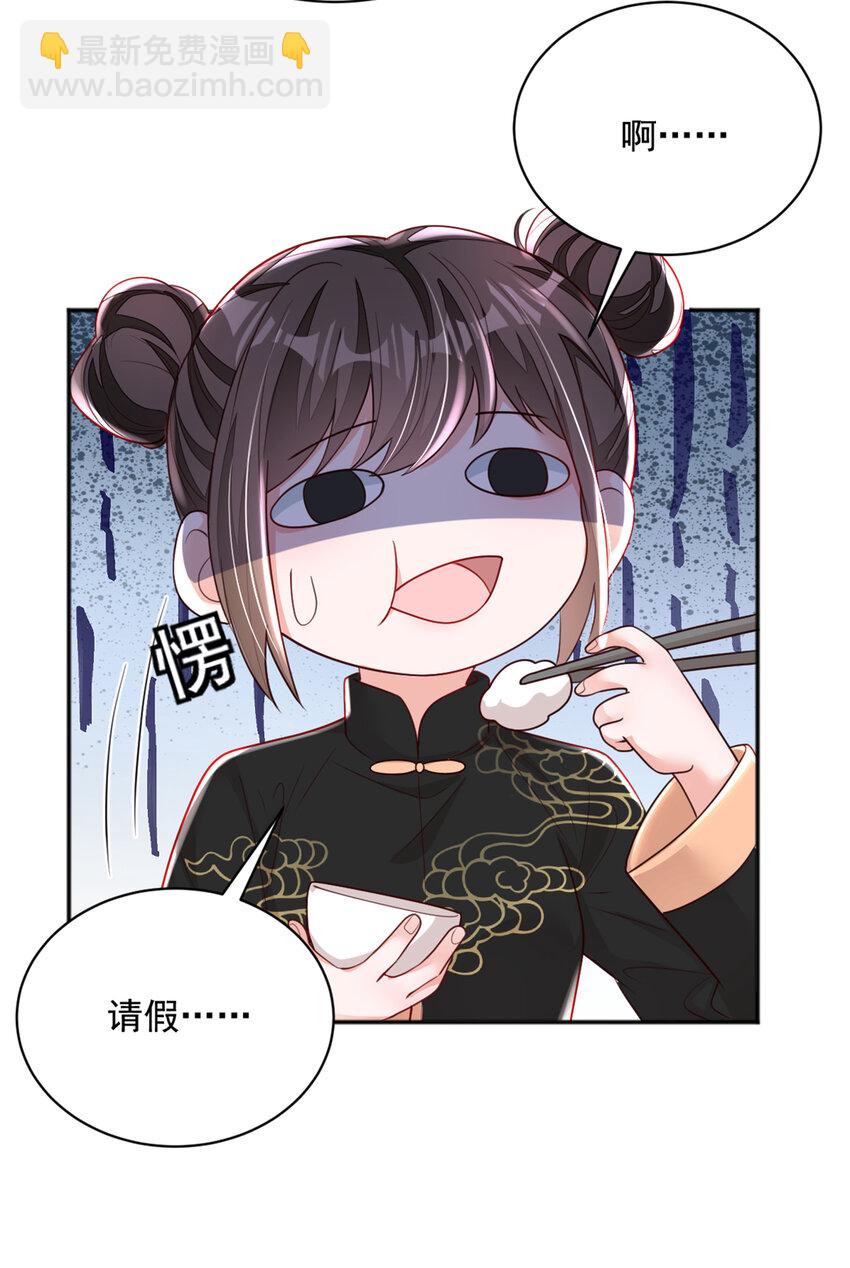 159 和你一起回去-第36话