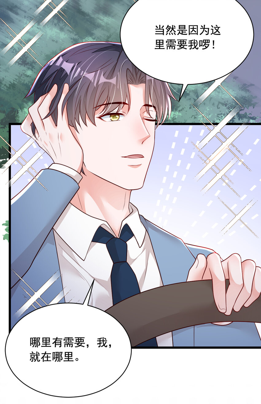 159 和你一起回去-第36话