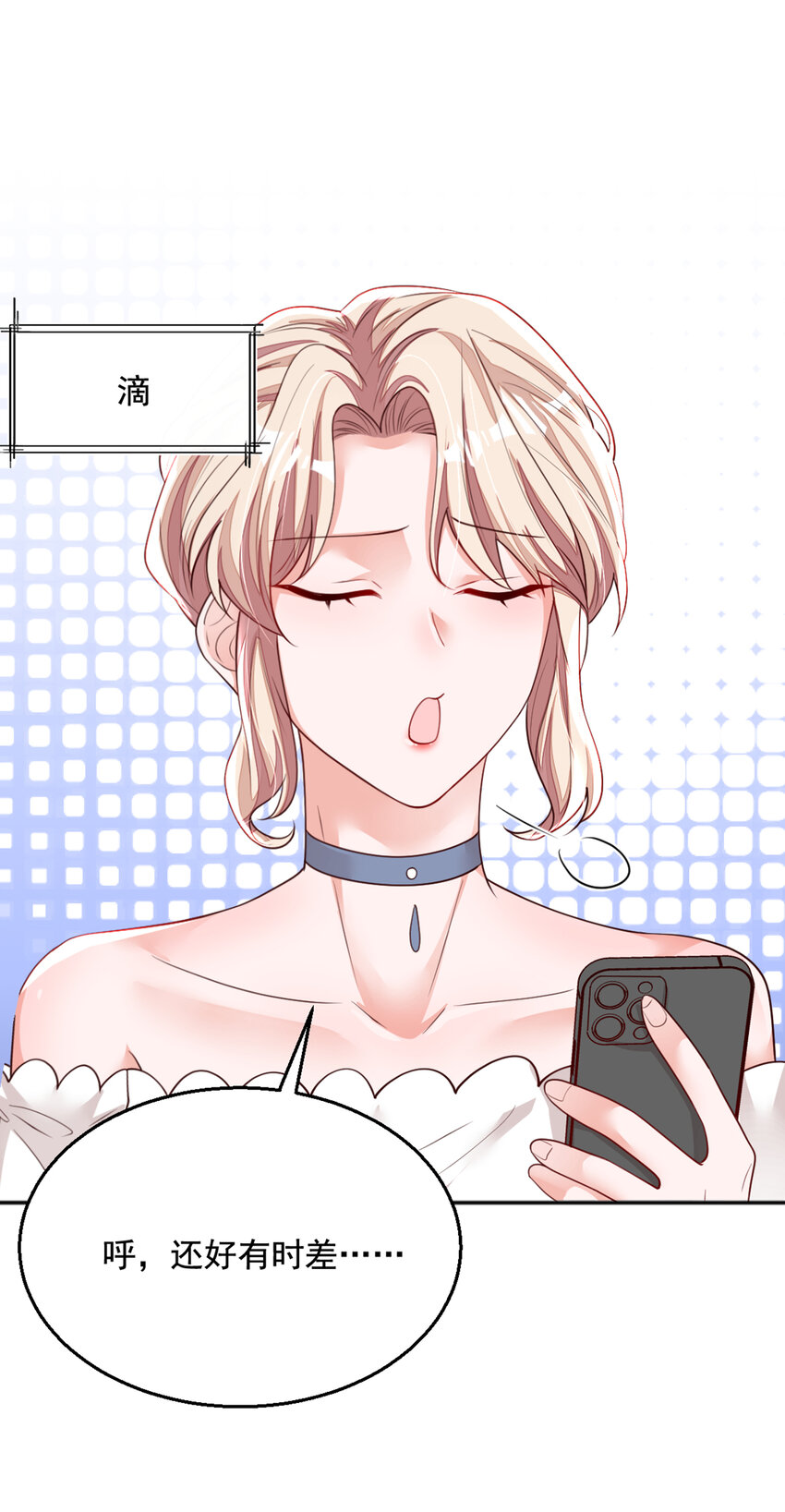 159 和你一起回去-第36话