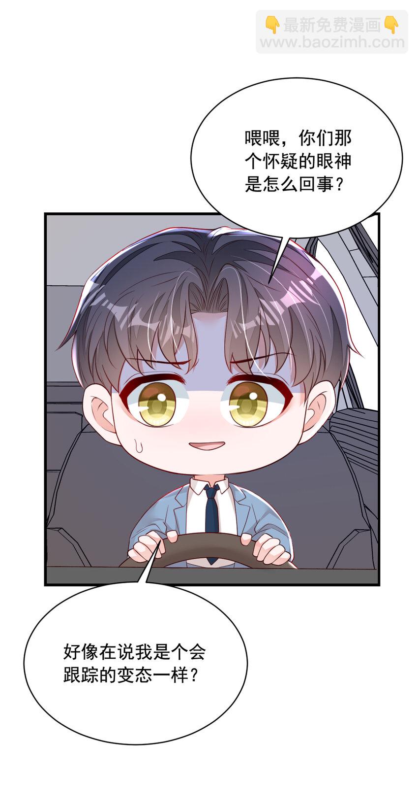 159 和你一起回去-第36话