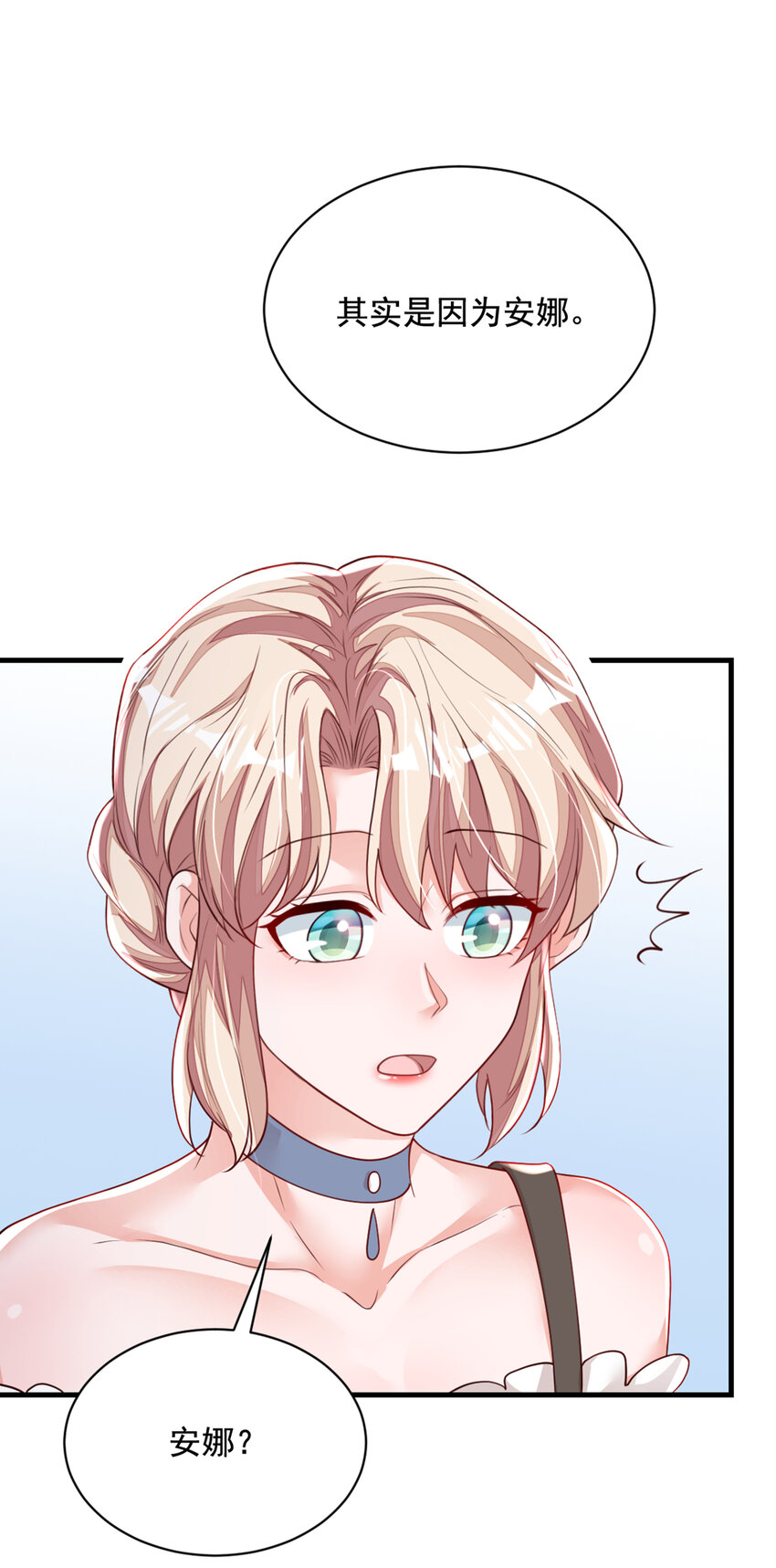 159 和你一起回去-第36话