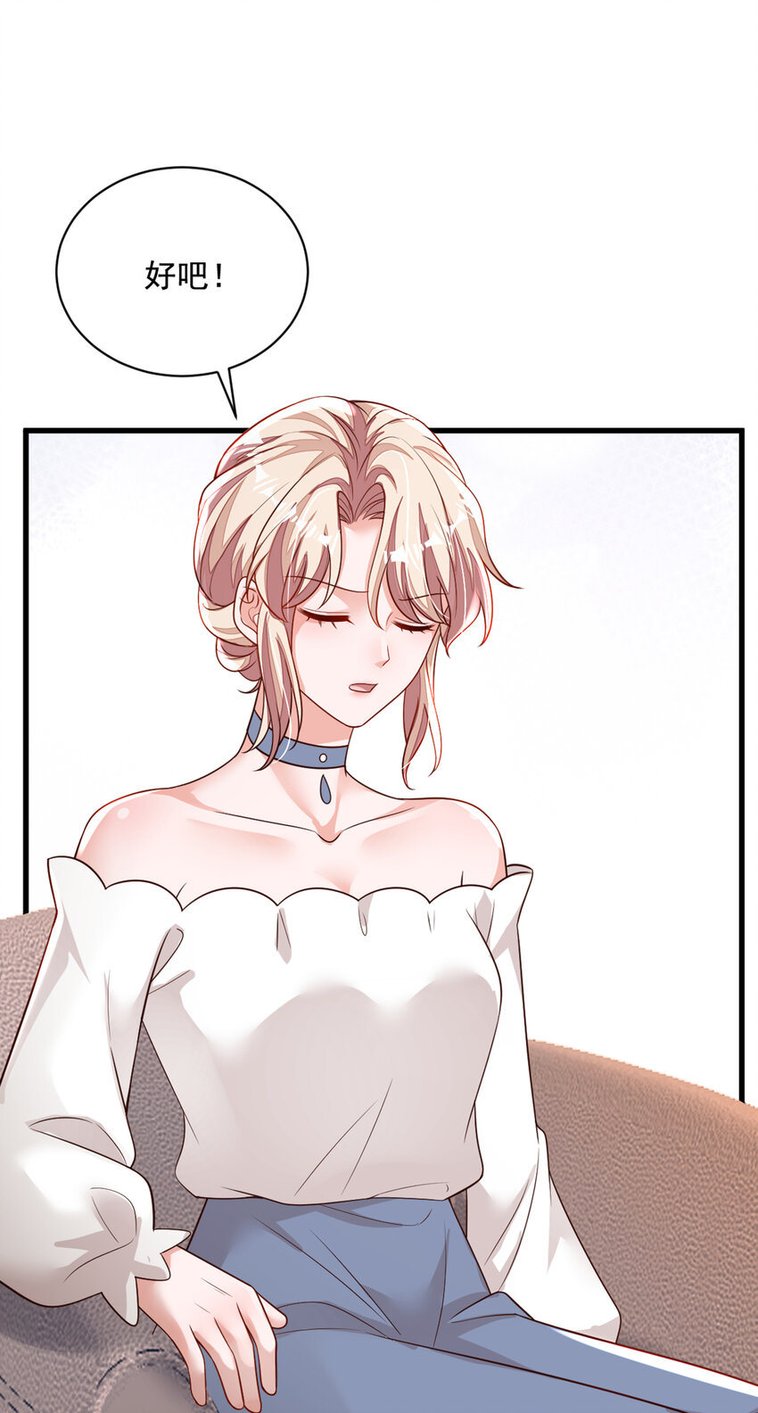 161 是那个男人！-第38话