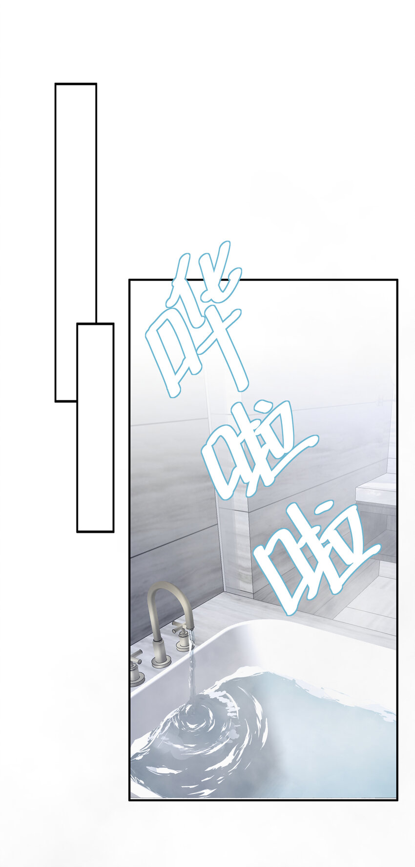 161 是那个男人！-第38话