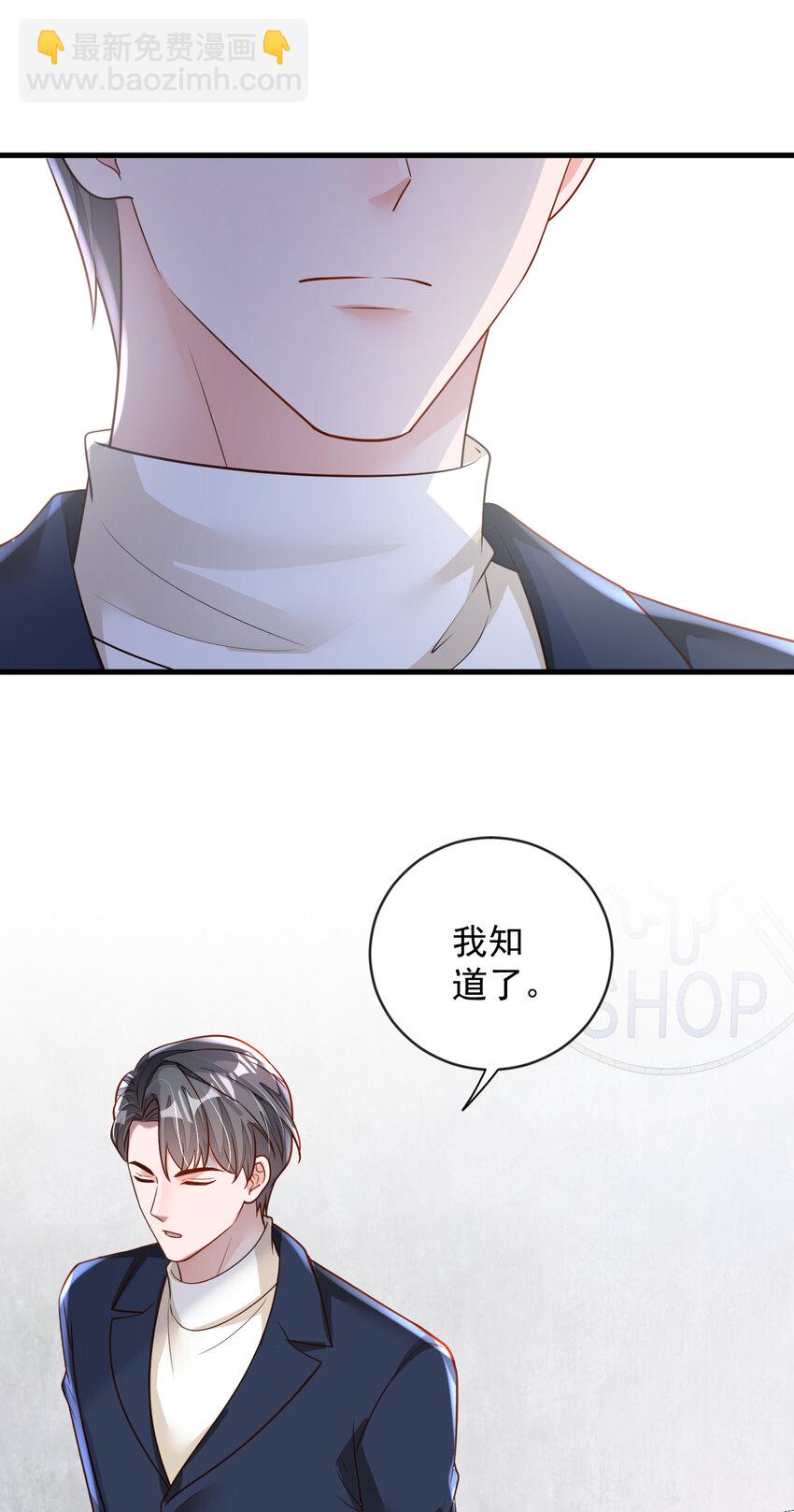 163 言深哥哥-第40话