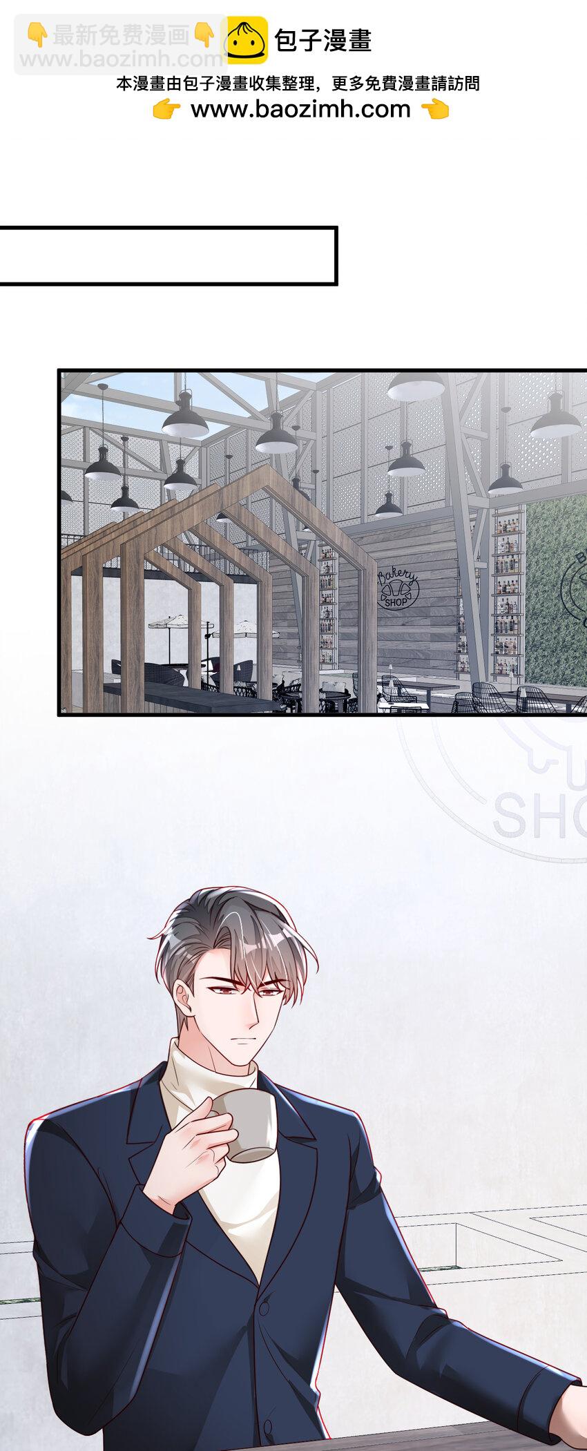 163 言深哥哥-第40话