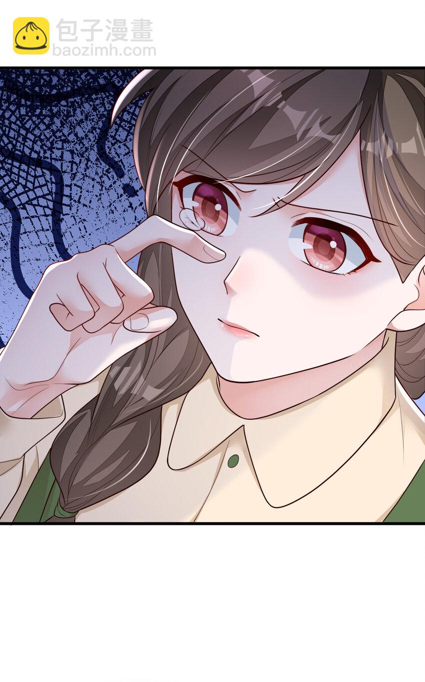 163 言深哥哥-第40话