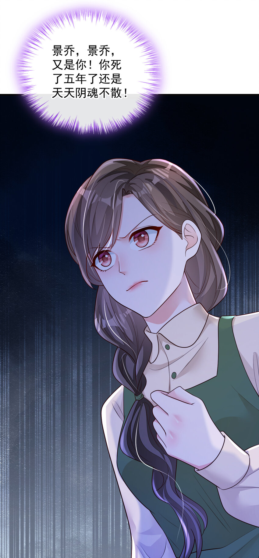 163 言深哥哥-第40话