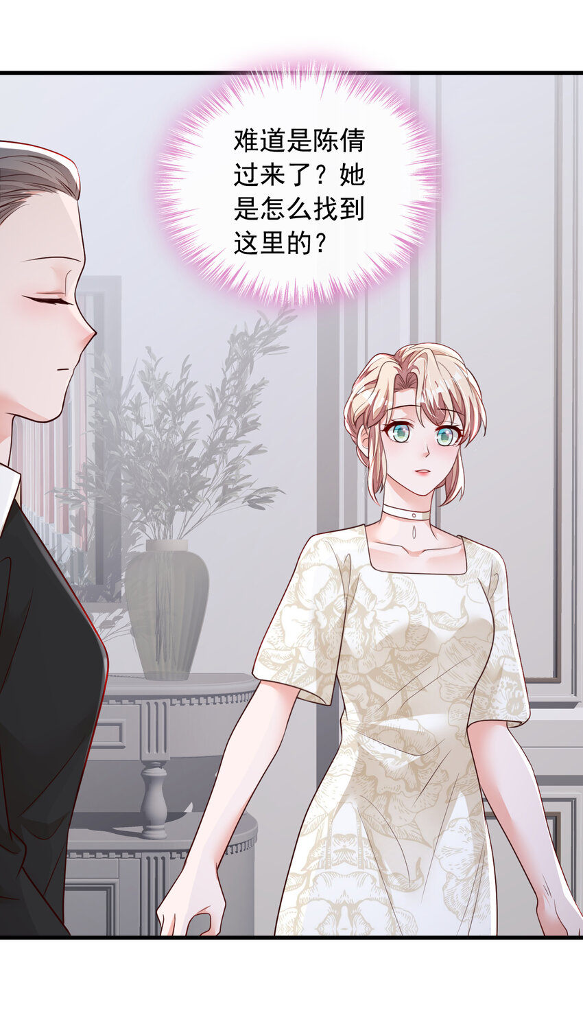 163 言深哥哥-第40话