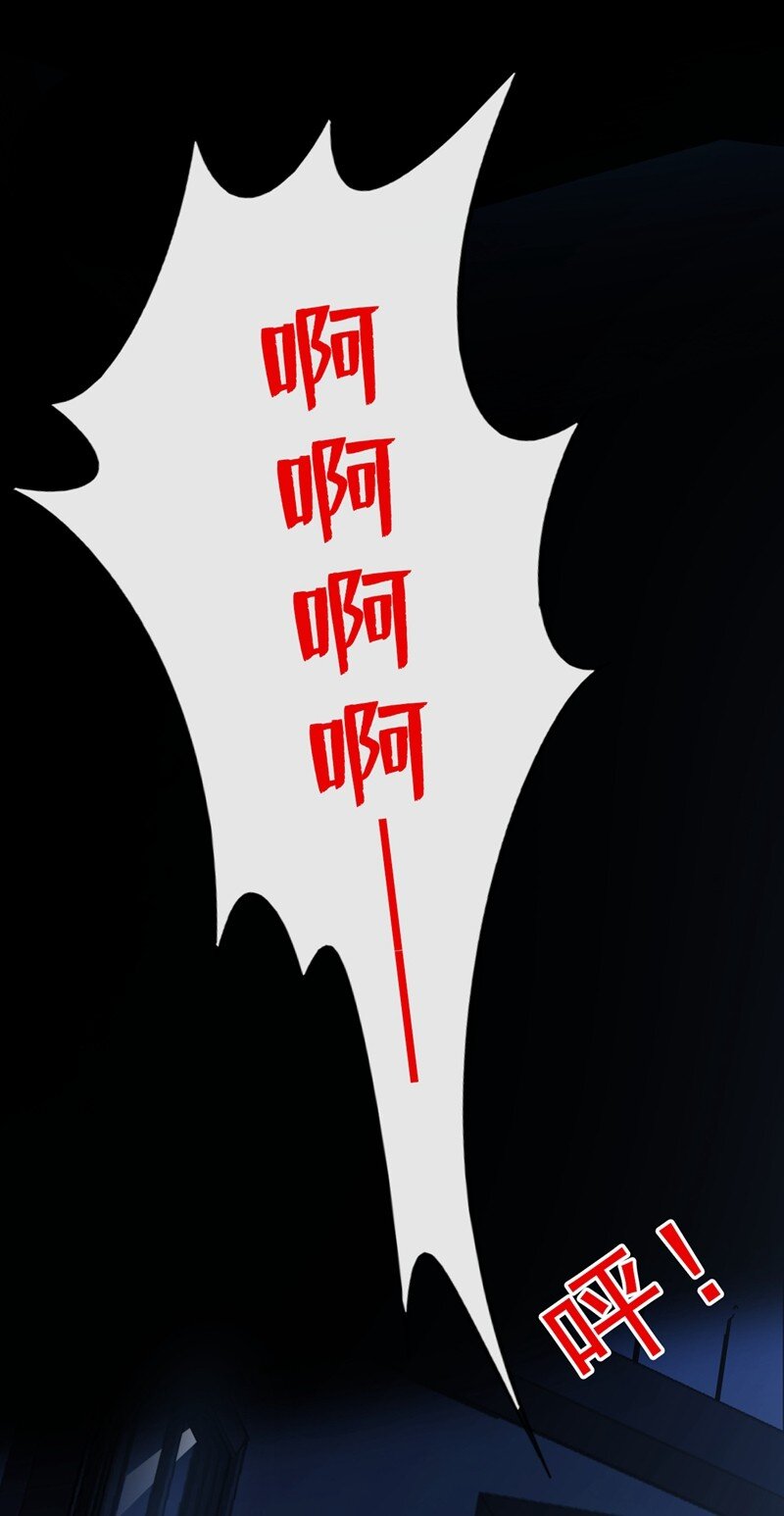 17 你在耍我呢！-第18话